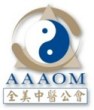 American Association of Acupuncture and Oriental Medicine To create fair access to acupuncture and Oriental medicine for the American public, to save health care treatment costs, more.. American Association of Acupuncture and Oriental Medicine To create fair access to acupuncture and Oriental medicine for the American public, to save health care treatment costs, more..